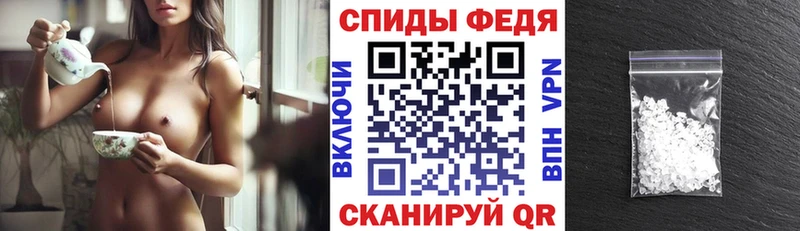 гидра маркетплейс  Артёмовский  Amphetamine VHQ 