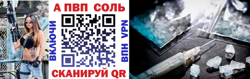 сколько стоит  мега сайт  Alpha PVP крисы CK  Артёмовский 