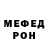 Метамфетамин винт DRY TEKIROV
