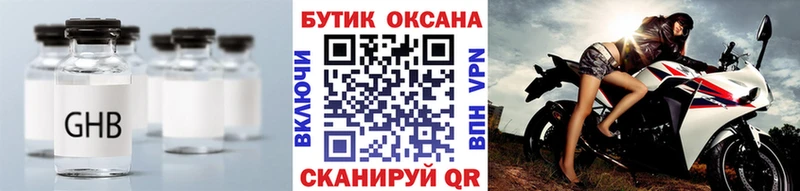 Бутират BDO 33%  Артёмовский 