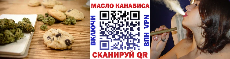 Cannafood конопля  Артёмовский 