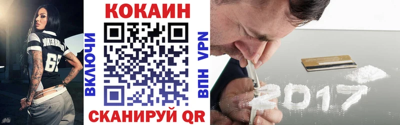 Кокаин 99%  наркотики  hydra ссылка  Артёмовский 