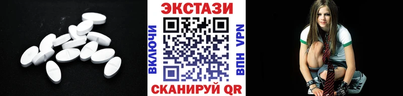 закладка Артёмовский kraken ТОР ЭКСТАЗИ DUBAI