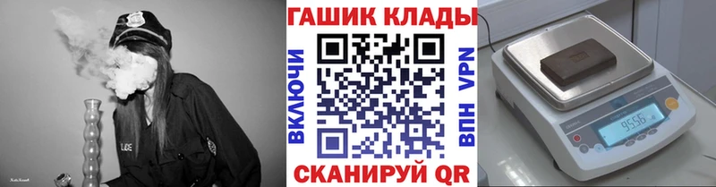 купить наркотик  MEGA как зайти  ГАШ Premium  Артёмовский 