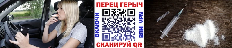 Героин Heroin  Артёмовский 