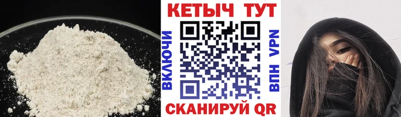 продажа наркотиков  Артёмовский  КЕТАМИН ketamine 