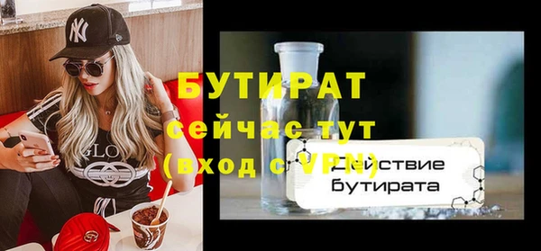 прущие крисы Арсеньев