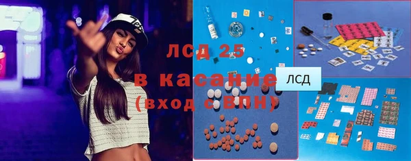 MESCALINE Аркадак