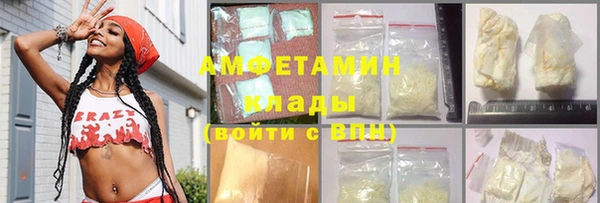 сатива Армянск