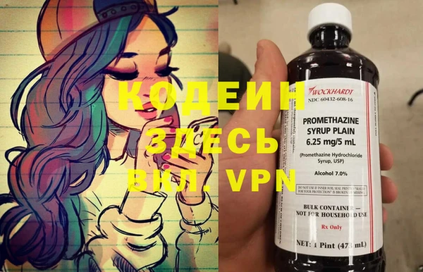 MESCALINE Аркадак