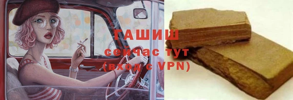 сатива Армянск