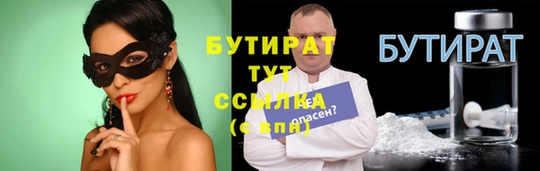 прущие крисы Арсеньев