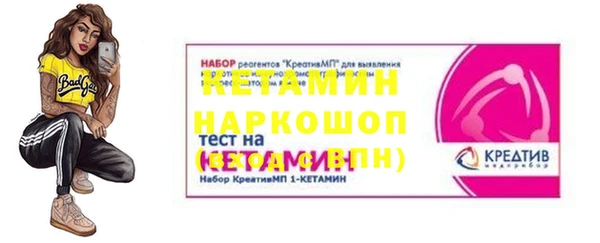 сатива Армянск