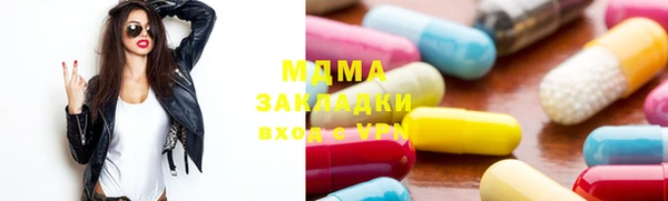 сатива Армянск