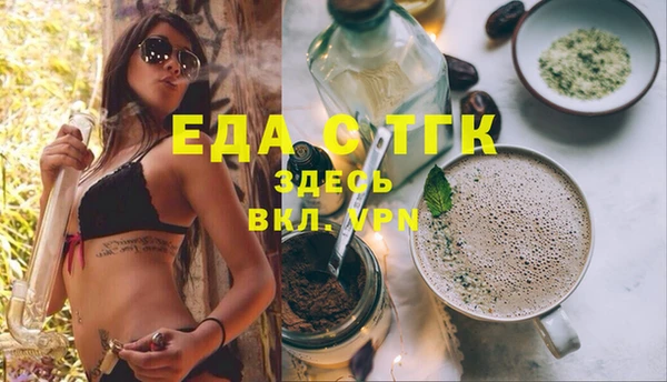 MESCALINE Аркадак