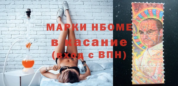 MESCALINE Аркадак