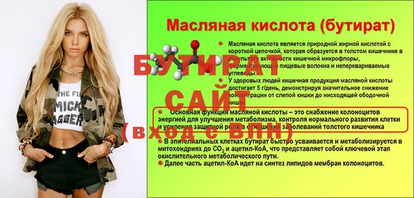 MESCALINE Аркадак