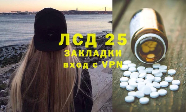 MESCALINE Аркадак