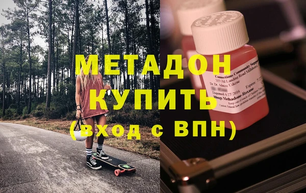 сатива Армянск
