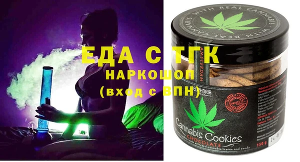 сатива Армянск