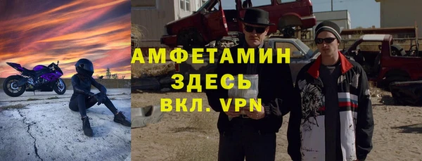 сатива Армянск