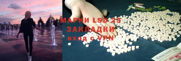 MESCALINE Аркадак