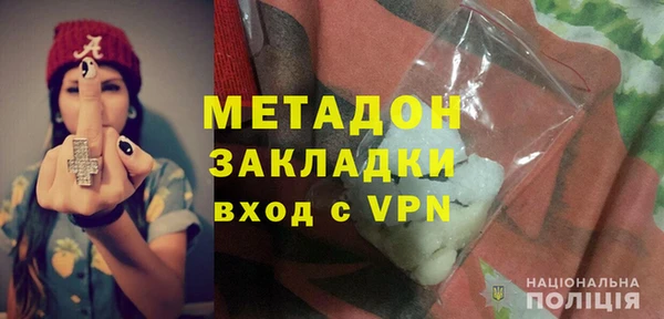 прущие крисы Арсеньев