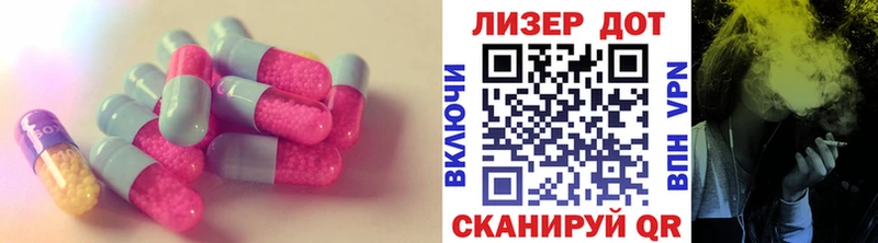 ЛСД экстази кислота  блэк спрут   Артёмовский  наркотики 