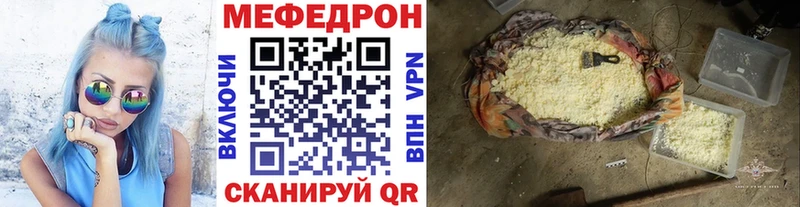 магазин продажи наркотиков  Артёмовский  даркнет какой сайт  Мефедрон 4 MMC 
