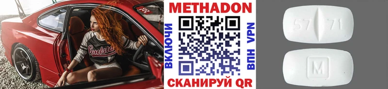 МЕТАДОН мёд  Артёмовский 