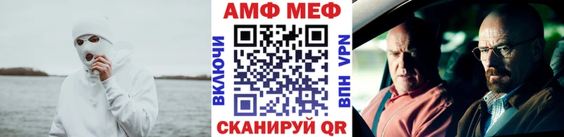 Первитин мет darknet какой сайт Артёмовский blacksprut маркетплейс