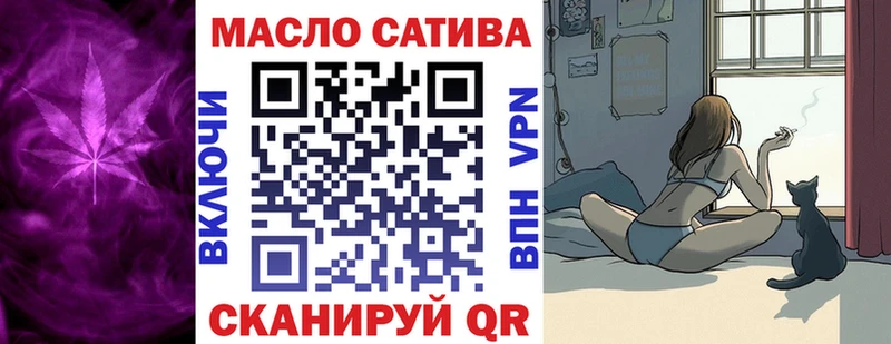 ТГК вейп Артёмовский