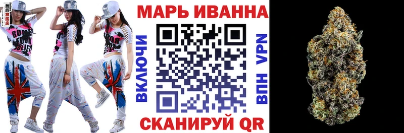Каннабис конопля купить наркотик Артёмовский